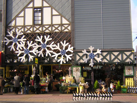 クリスマスリース 北の暮らし 札幌 宮の森から