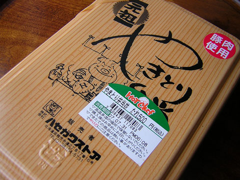パッケージ