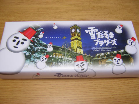 パッケージ