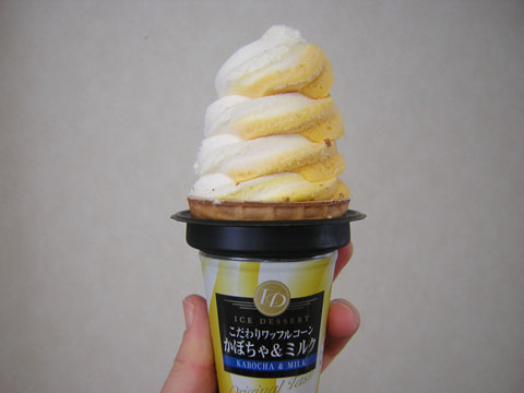ワッフルコーンアップ