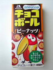 ピーナッツ