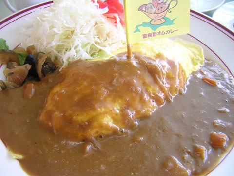オムカレーアップ