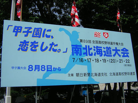 看板