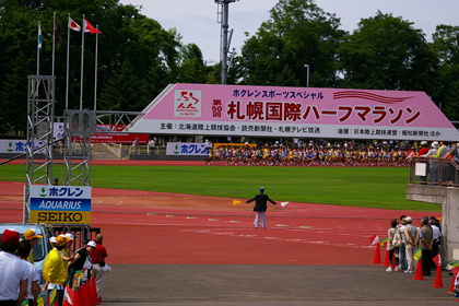 競技場