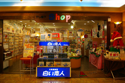 SHOP