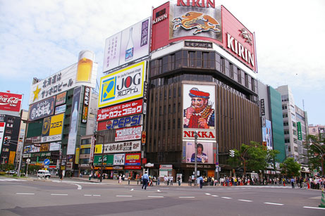 すすきの