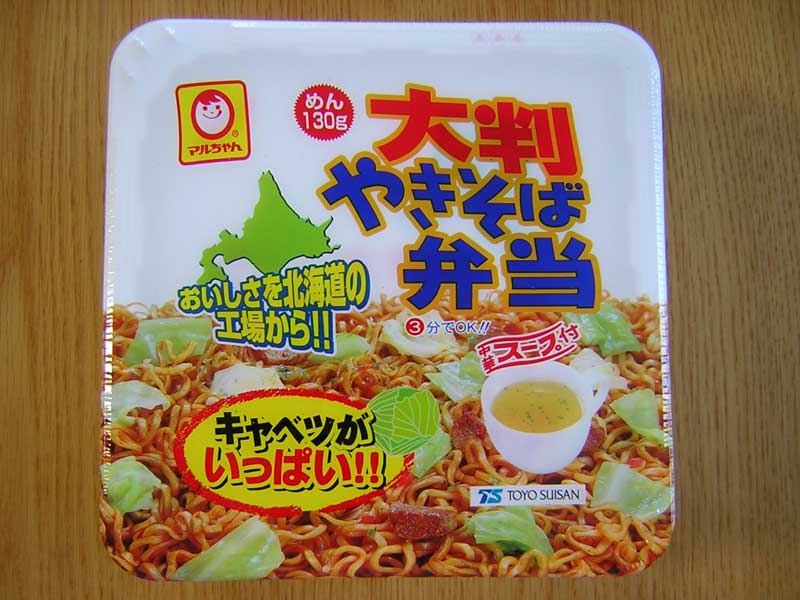 焼そば弁当大