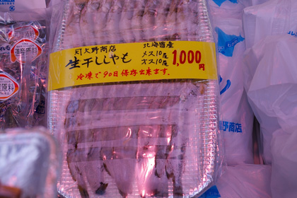 商品