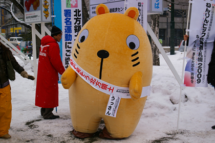 うっさん