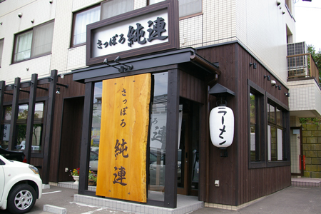 店