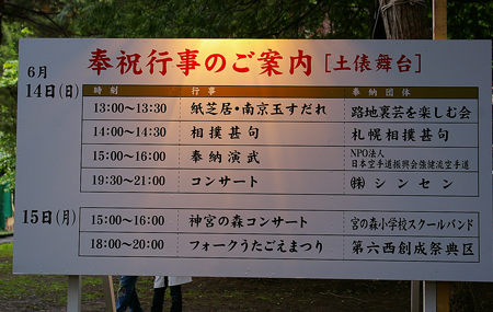 内容