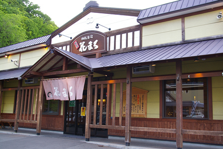 店