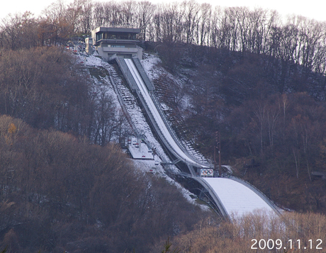 大倉山