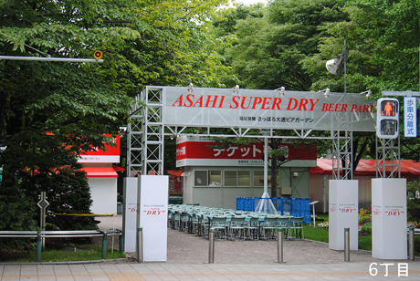 asahi