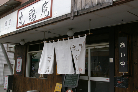 店