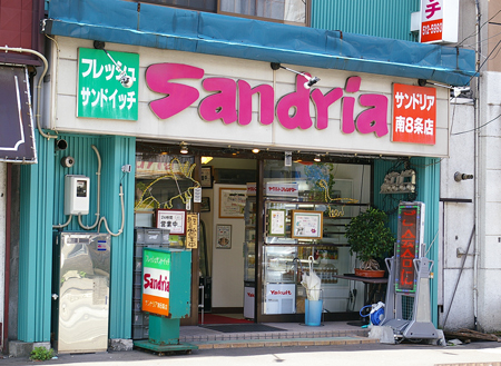 店