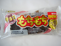 チョコもちもち2009