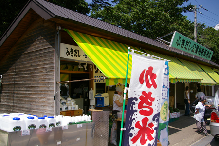 店