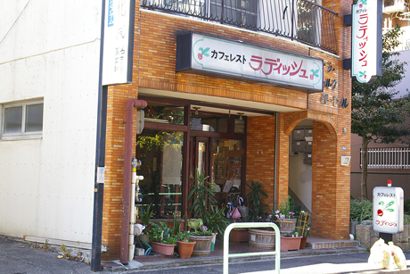 店