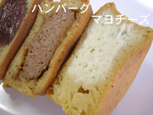 ハンバーグ