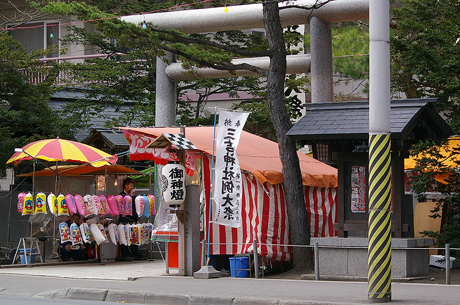 三吉神社例大祭