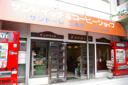 お店