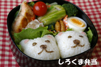 しろくま弁当