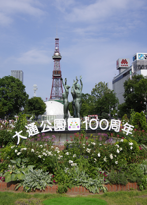 100周年
