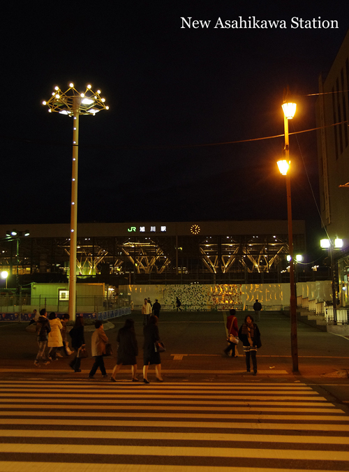 旭川駅