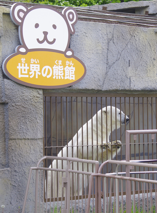 ララ檻