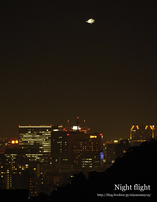 夜間飛行