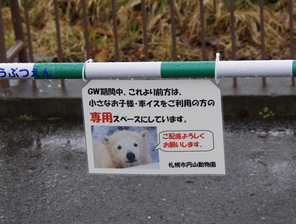 専用