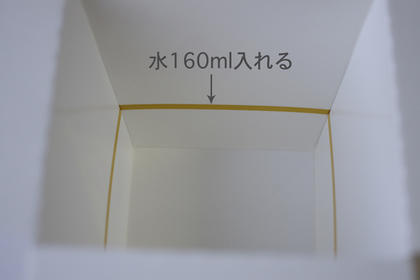 160ml