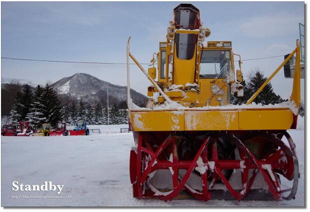 除雪車