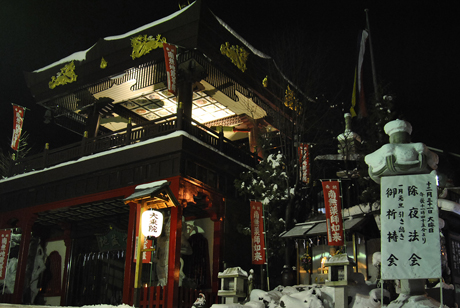 除夜の鐘