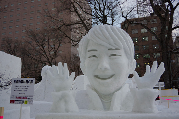 羽生選手