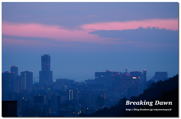 夜明け