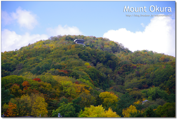 大倉山