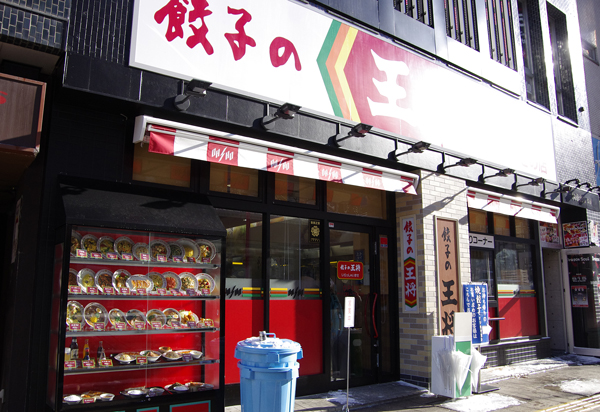 店