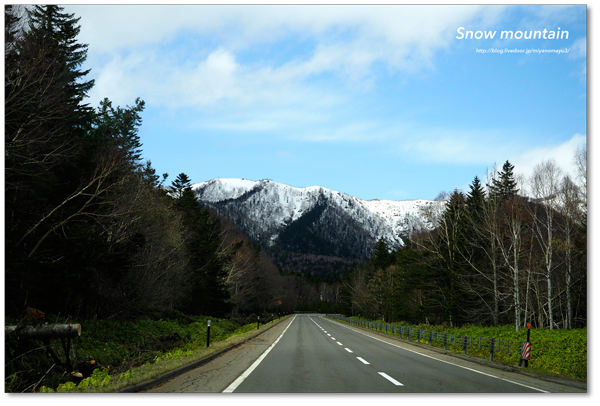 雪山