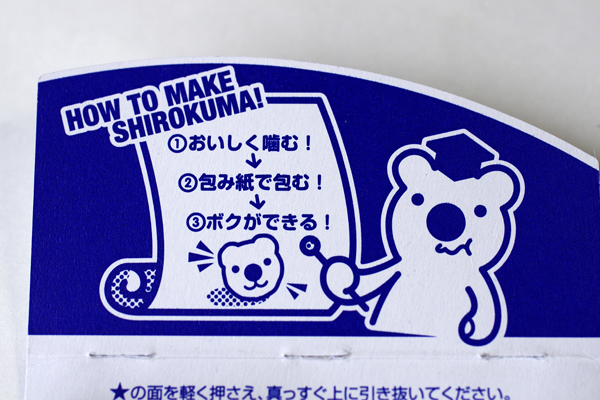 できる