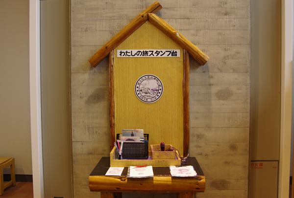 スタンプ