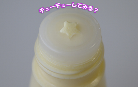 してみる