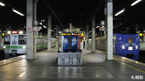 札幌駅