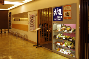 店