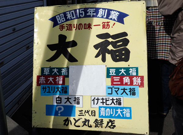 看板