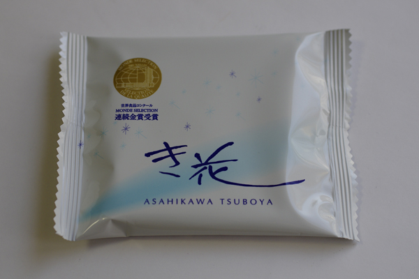 き花