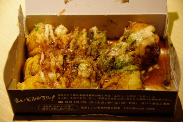 takoyaki