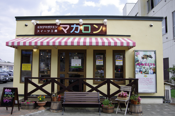 マカロン