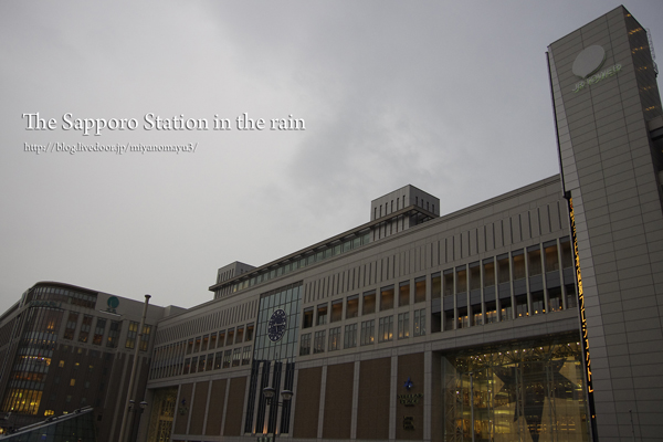 札幌駅